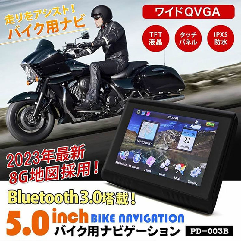  Honda / bike portable waterproof navi /2023 year version map installing / touch panel /5 -inch / rurubu data /Bluetooth installing /3 years map update free /PD-003B-V23