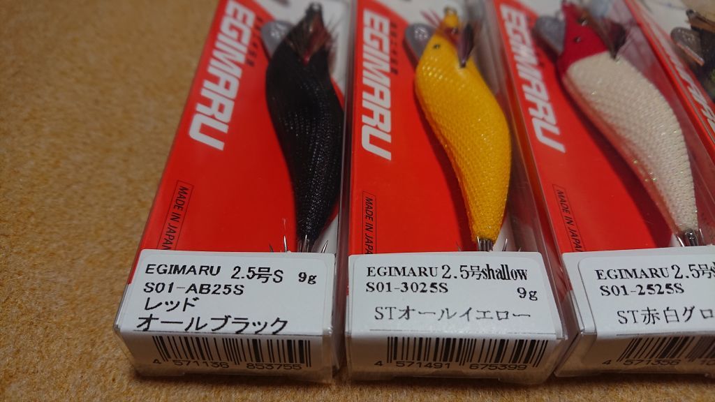 ブリーデン エギマル 2.5号 4個セット オールブラック オールイエロー 赤白グロー 黒緑グロー 新品7 ケイムラ イカメタル スッテ オモリグ_画像2