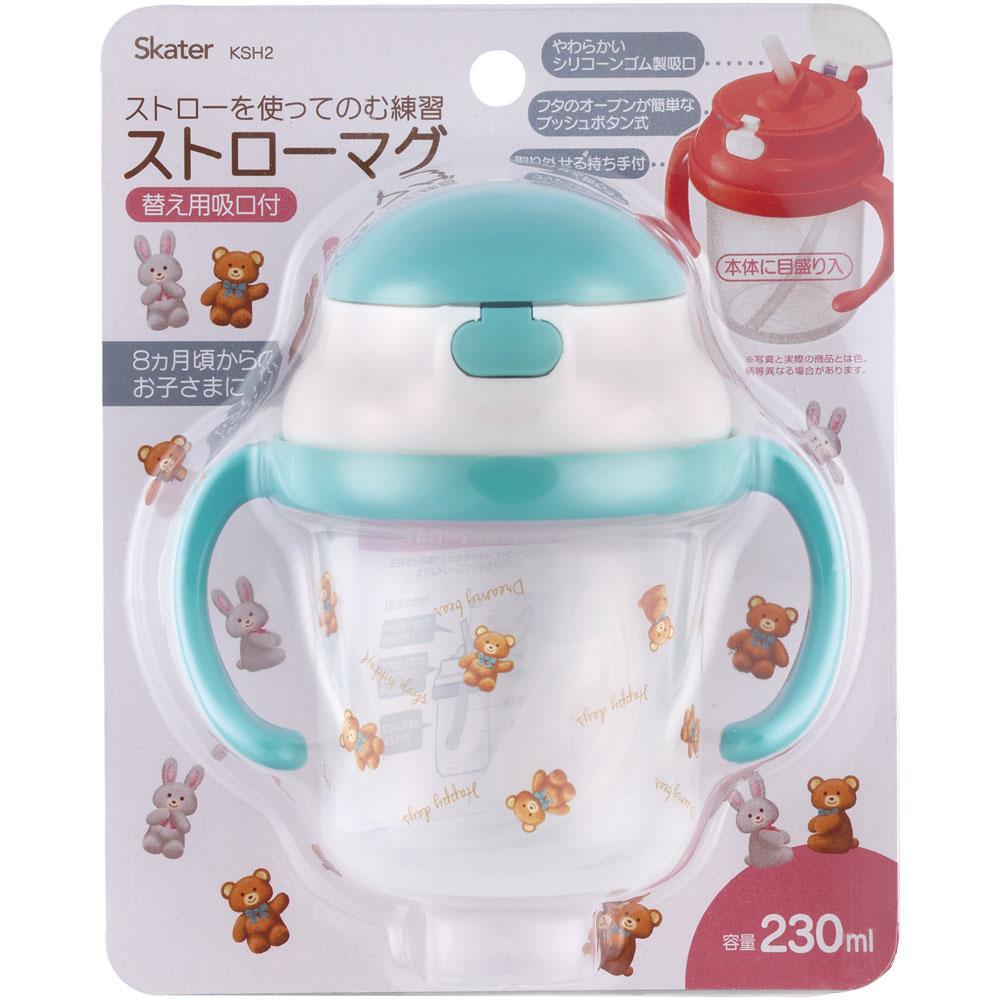 ストローマグ 230ml 両手 ストロー マグ ベビーマグ ワンタッチ ぬいぐるみ くま 子供 キッズ 子ども キャラクター スケーター_画像3