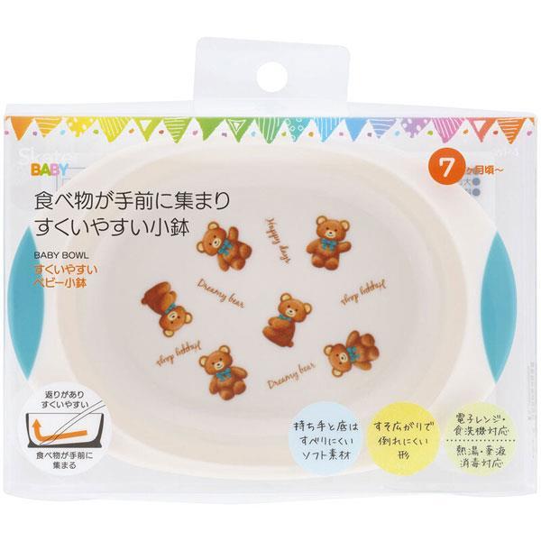 すくいやすいベビー小鉢 お椀 ベビー 子供 キッズ 子ども食器 ぬいぐるみ くま スケーター_画像2