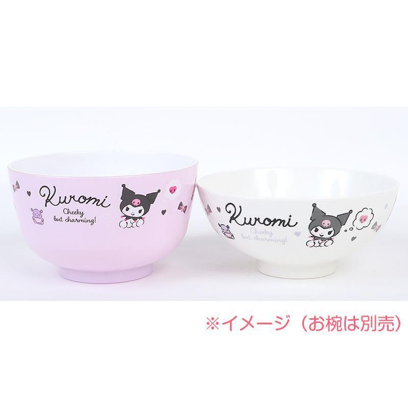 クロミ 茶碗 大人用 子供用 サンリオ sanrio キャラクター_画像5