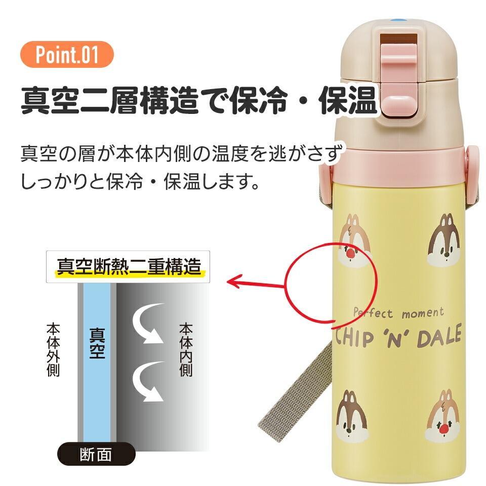 pau* Patrol flask mug bottle stainless steel bottle heat insulation keep cool super light weight compact 2WAY direct .. glass .. child Kids child Cara kta