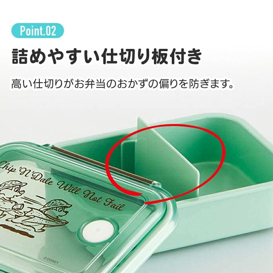 ねこっと 冷凍作り置き弁当箱 ランチボックス 430ml Sサイズ A柄 食品保存容器 冷凍保存 保存容器 スケーター_画像4