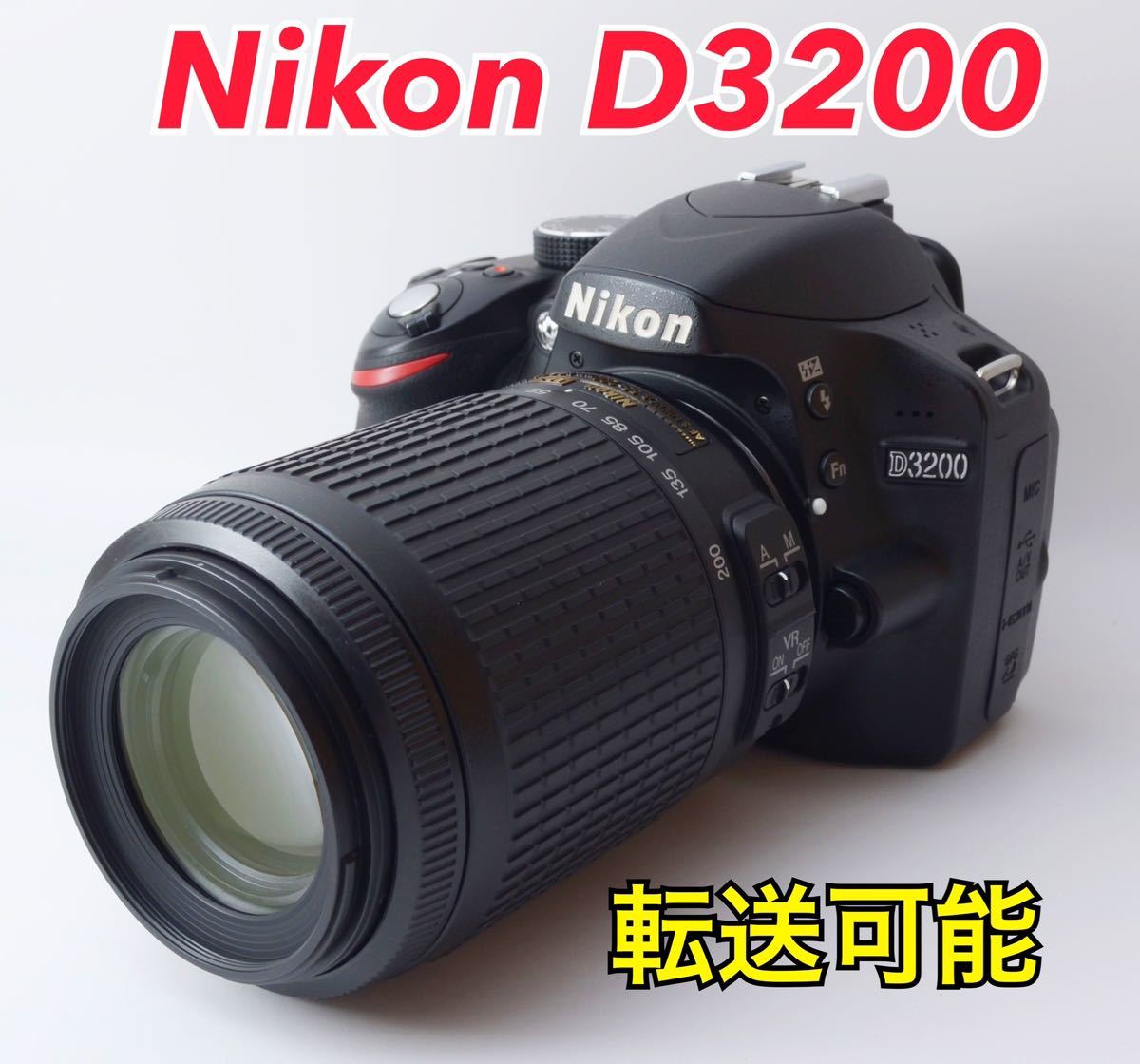 ☆Nikon D3200☆転送可能○2416万画素○望遠レンズ付き○すぐ使える-