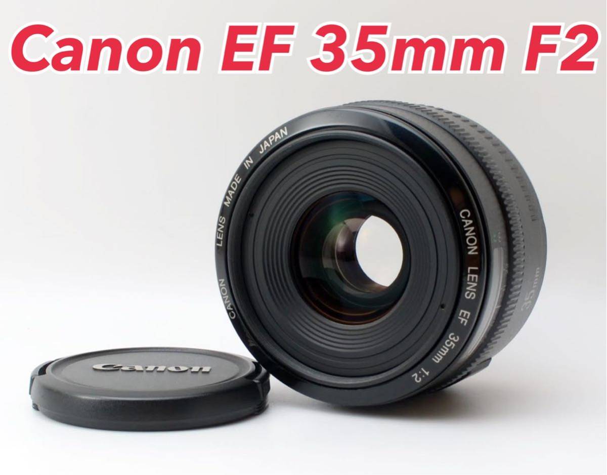 限定セール！】 ☆Canon EF 1ヶ月動作補償あり！ F2☆キレイなボケ味