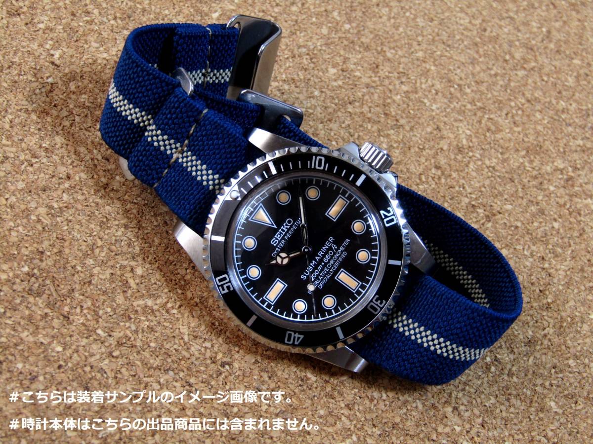 MARINE-NATIONALE/MN-STRAP！NAVY & KHAKI THICK-STRIPE 20MM！MNストラップ！※ネコポス発送で送料無料 の画像1