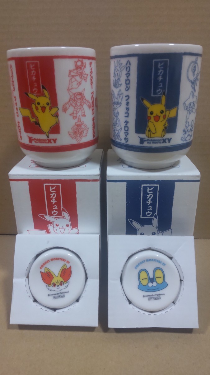 ポケモン 日立オリジナルペアグラス・銀のさら 釜寅 湯呑み&箸置きセット まとめて レア 非売品 ポケットモンスター ピカチュウ_画像4