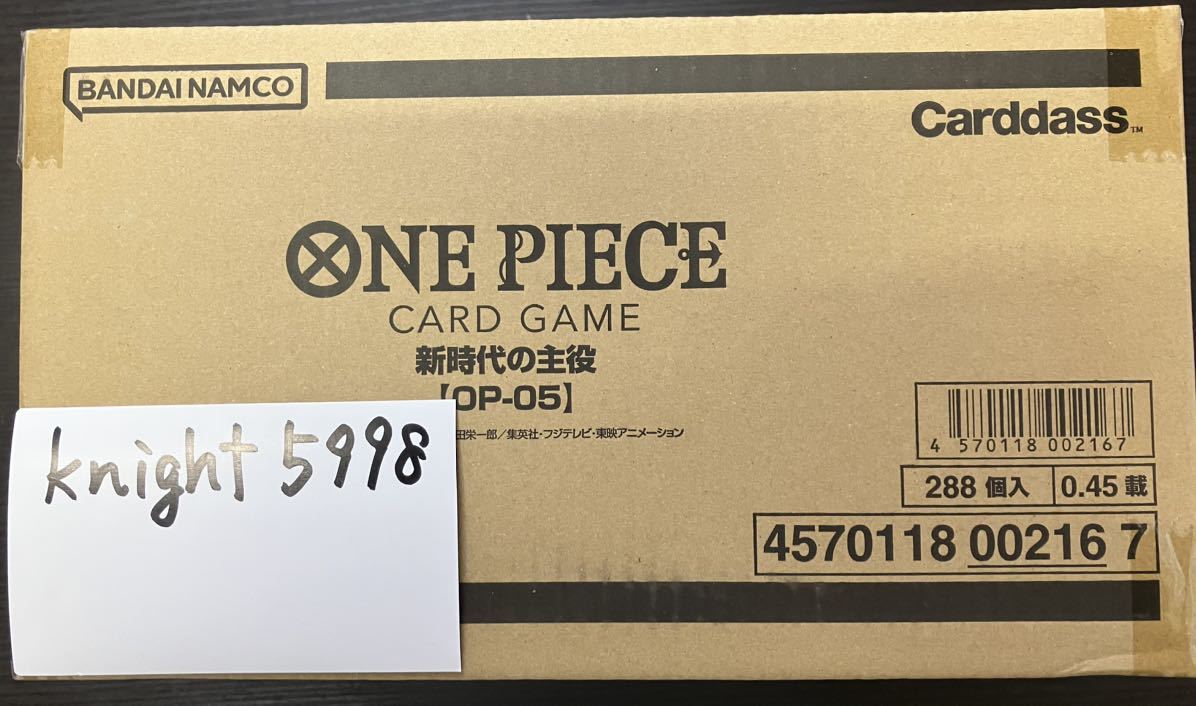 ヤフオク! - ワンピースカードゲーム 新時代の主役 1カートン 未開封