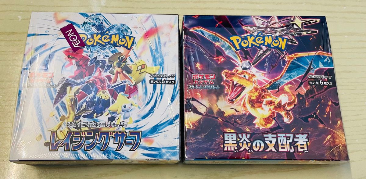 ポケモンカード 黒炎の支配者1box レイジングサーフ2box シュリンク付-