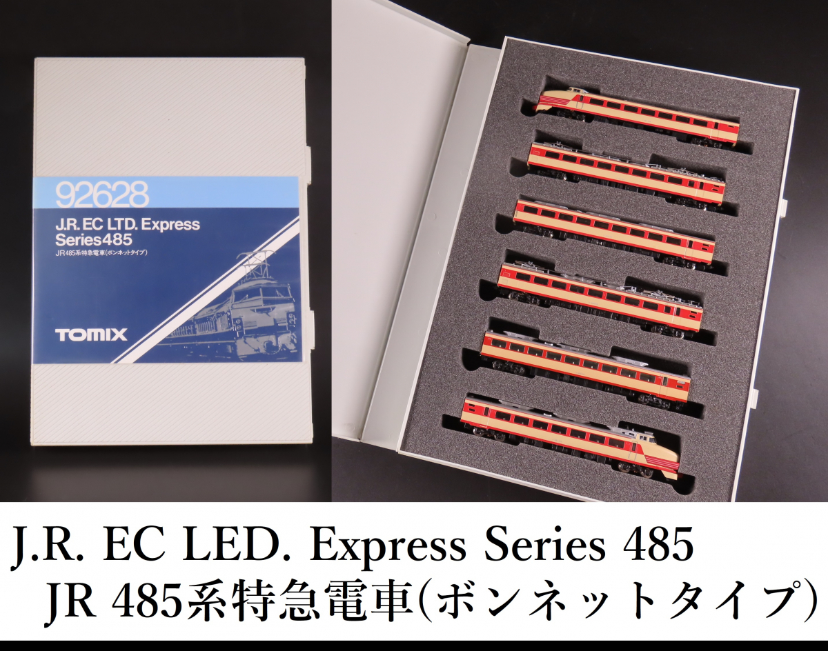 TOMIX 92628 J.R. EC LTD. Express Se | JChereヤフオク代理購入