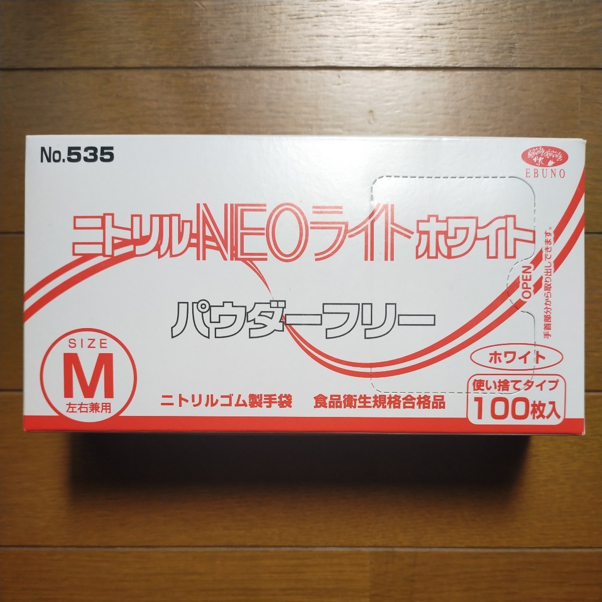 エブノ ニトリル No.535 NEOライト ホワイト サイズM 左右兼用 使い捨てタイプ 100枚入 パウダーフリー ゴム製手袋 3個セット y8381-3-HE17_画像2