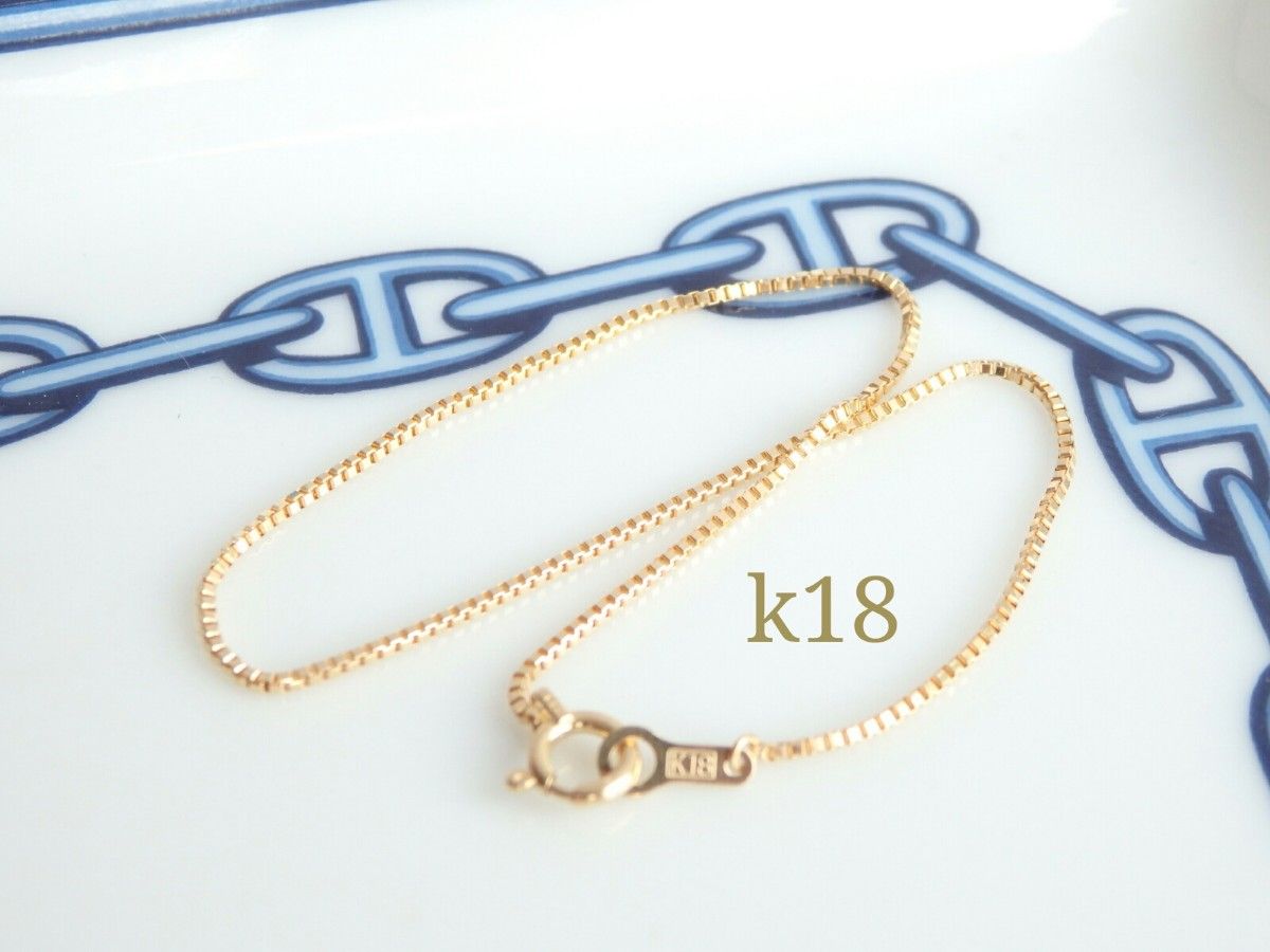 高橋佳子様専用 k18ブレスレット ベネチアンチェーン 0 9㎜幅 18金 18k