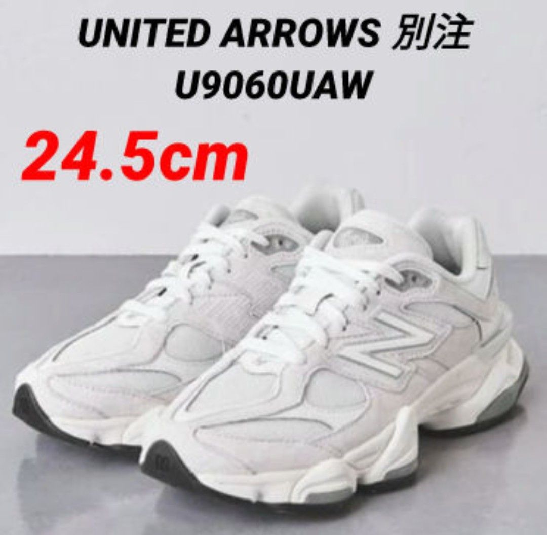 UNITED ARROWS別注】ニューバランス U9060UAW 24.5cm-