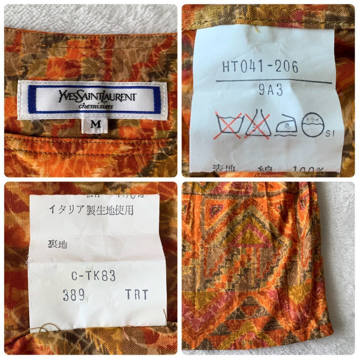 【美品】90s Yves Saint Laurent chemisiers イヴ サンローラン ブラウス ペイズリー 総柄 フリル イタリア製生地 ビンテージ オールド