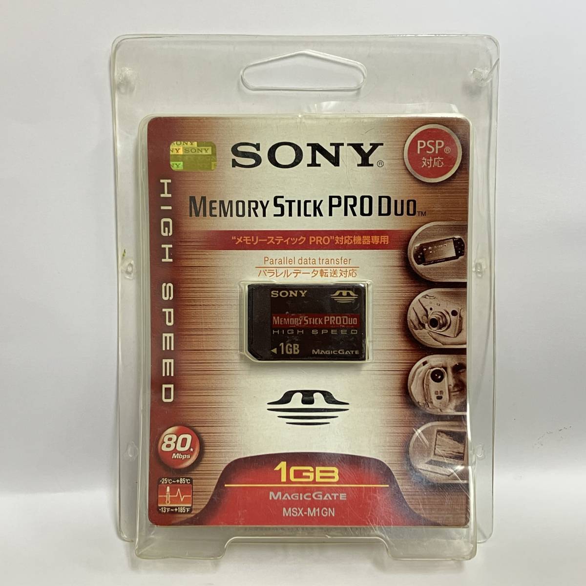 SONY ソニー メモリーステック PRO DUO プロ デュオ Hi-Speed 1GB MSX-M1GNU　送料無料♪