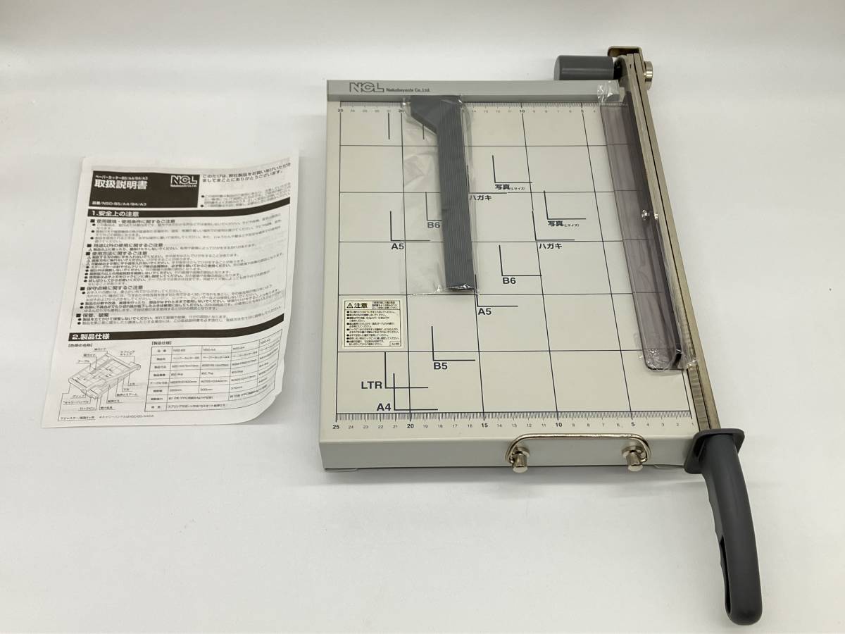 ナカバヤシ ペーパーカッター A4 裁断機 NSD-A4_画像2