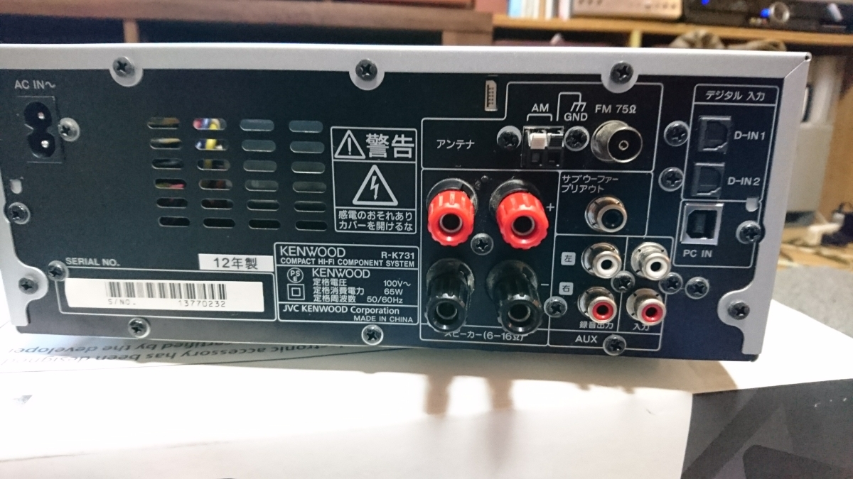 KENWOOD R-K731-S used ( with defect )