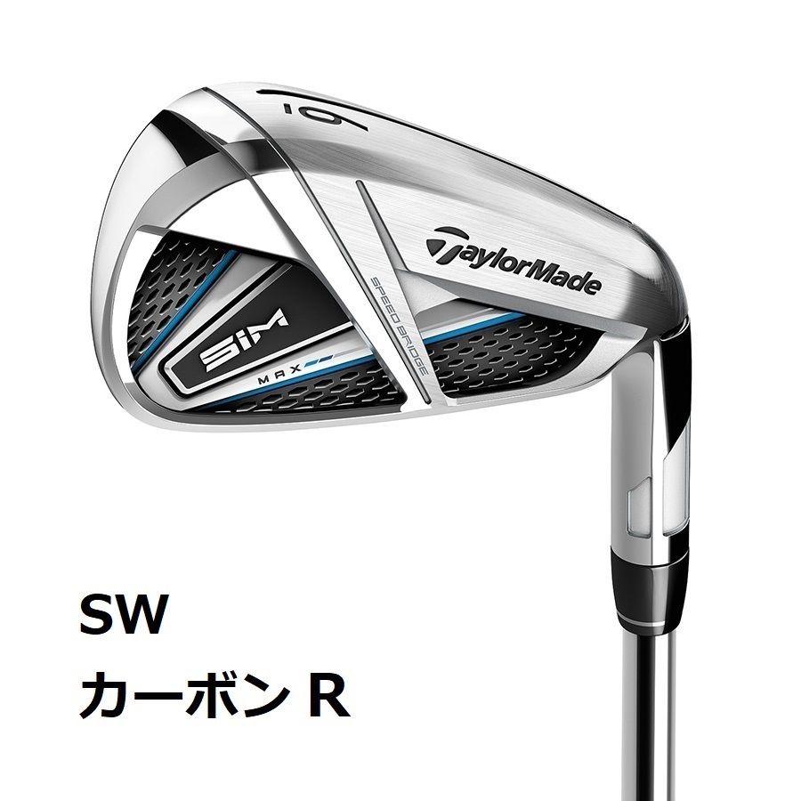 2022新作モデル アイアン MAX SIM 新品未開封 SW 日本仕様 カーボン