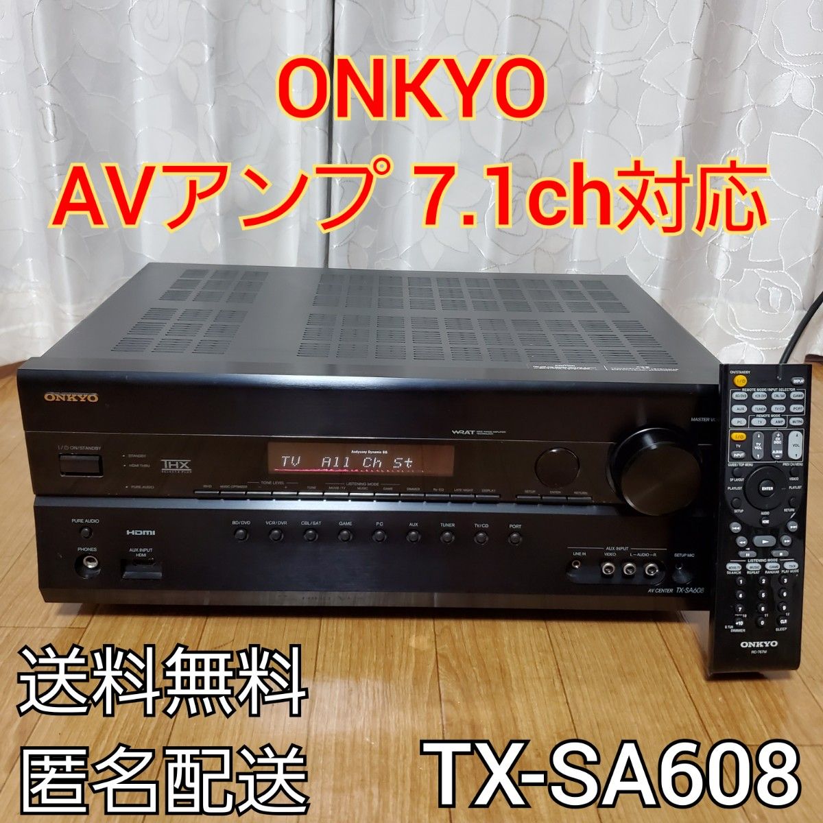 ONKYO TX-SA608 AVアンプ 7 1ch対応 AVセンター|Yahoo!フリマ ONKYO TX-SA608 AVアンプ 7 1ch対応 AVセンター|Yahoo!フリマ