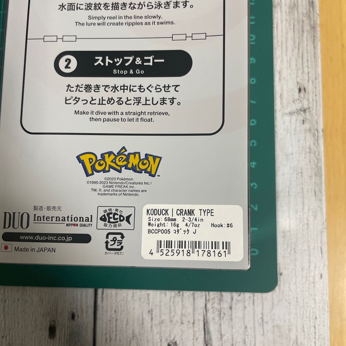 新品  ポケモンフィッシング　ポケモン ルアー　3個セット