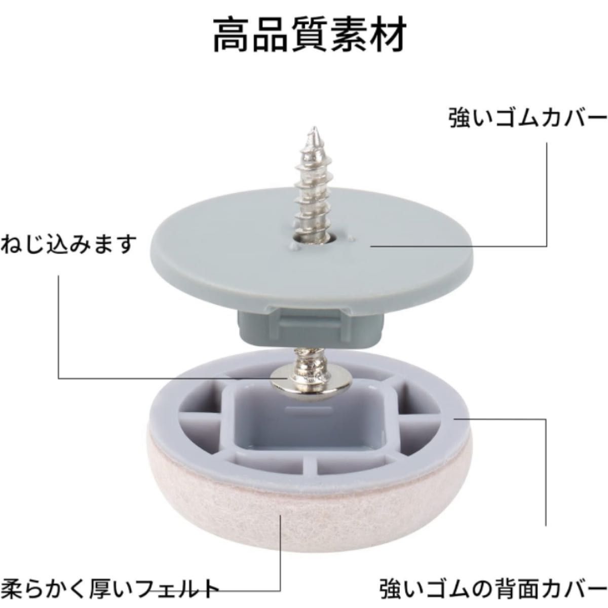 椅子脚カバー 滑り止め キズ防止・防音 丸脚 角脚兼用 24個