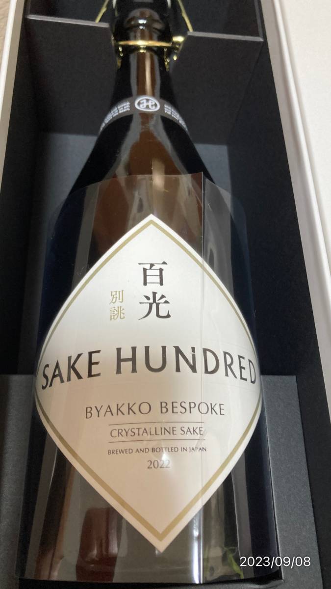 楯の川酒造】百光 別誂 BYAKKO BESPOKE SAKE HUNDRED 兵庫県産山田錦