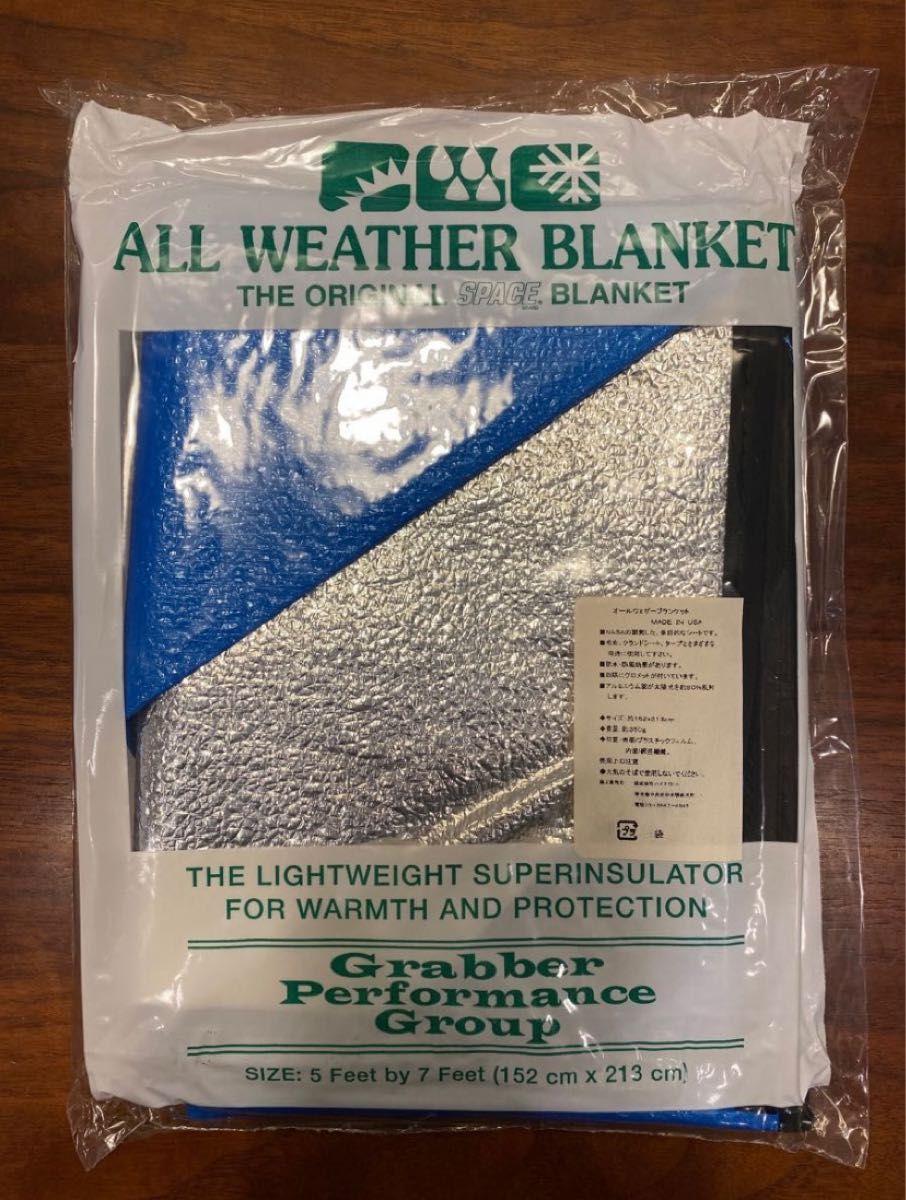 Grabber（グラバー)ALL WEATHER BLANKET（オールウェザーブランケット）新品未使用　ブルー