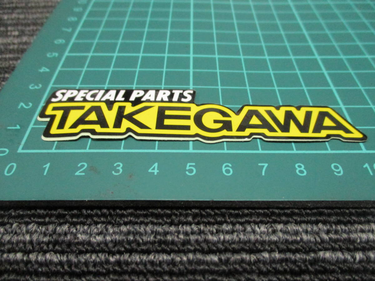 ★送料全国一律：185円★ SPECIAL PARTS TAKEGAWA ステッカー（タケガワ/当時/モンキー/ゴリラ/DAX/CBX400F/CB400F/GS400/GT380/Z400FX/の画像4