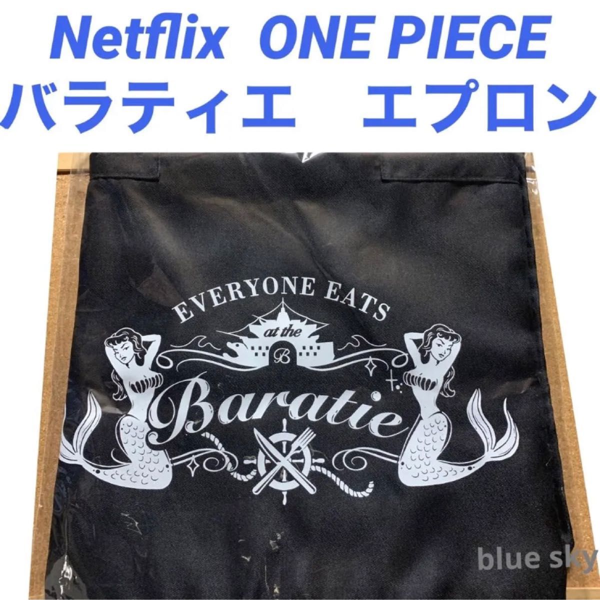 ONE PIECE サンジ バラティエ エプロン ネットフリックス 実写 パルコ ポップアップ 麦わらストア｜PayPayフリマ