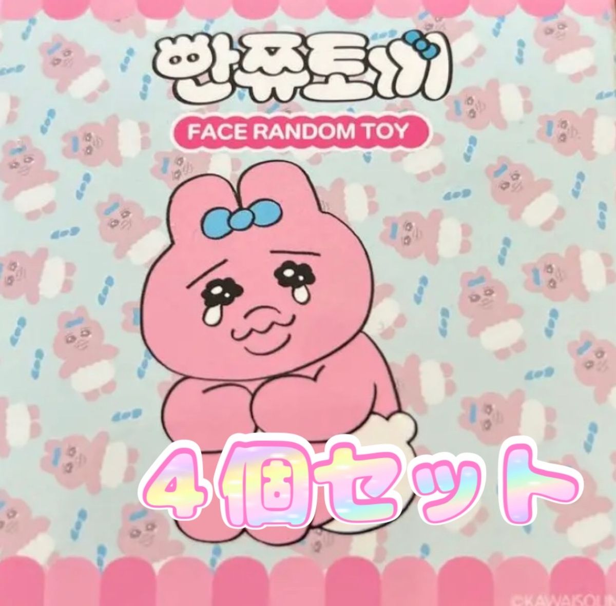 おぱんちゅうさぎ フェイスランダムトイ 韓国限定