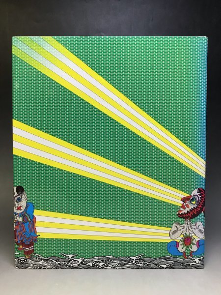 田名網敬一 図録 Wandering in the Chaos the Dreamland of 田名網敬一 図録 Wandering in the Chaos the Dreamland of