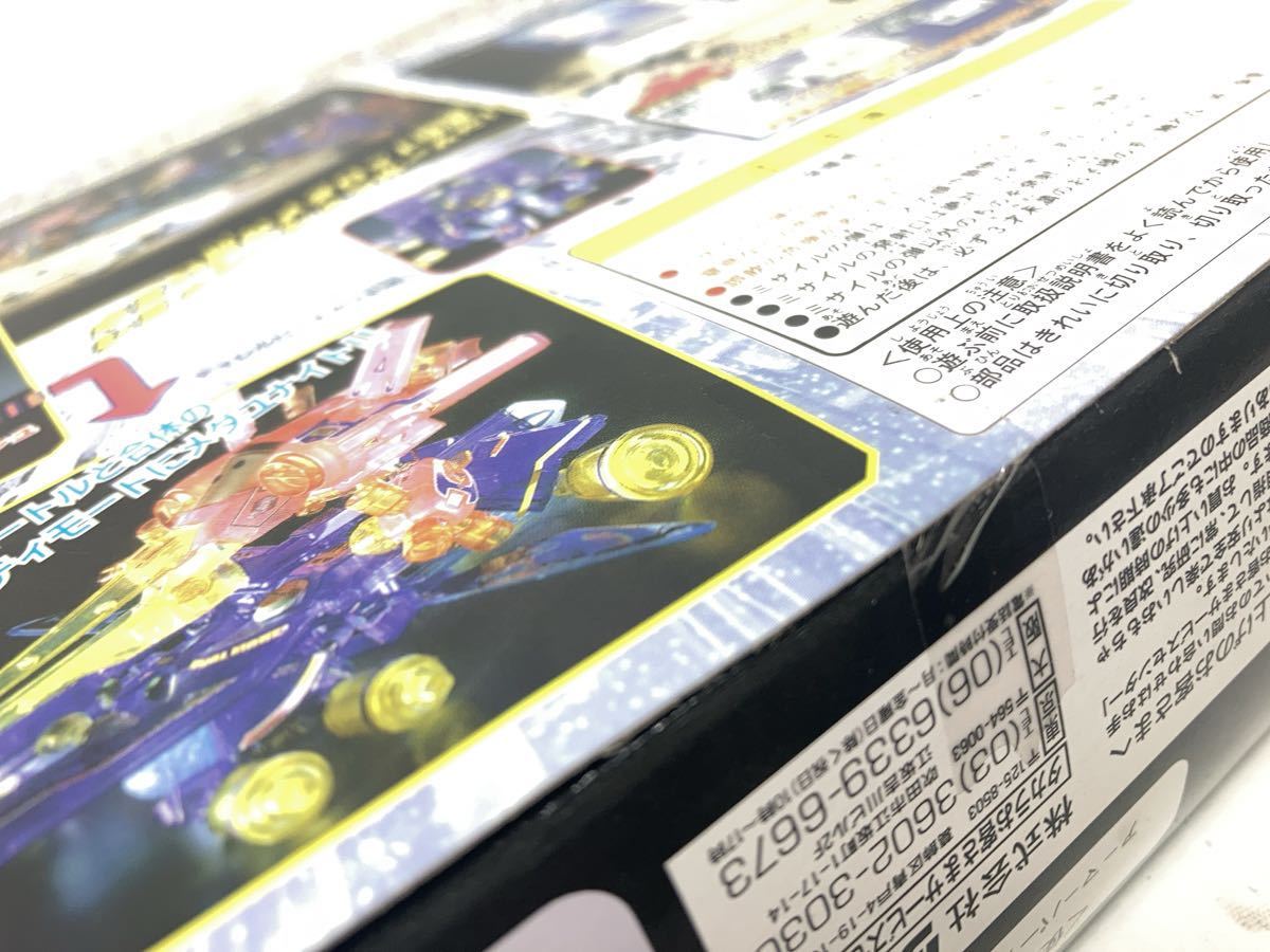 Sản phẩm タカラ デュアルモデル パーツコレクション 02 メダロット