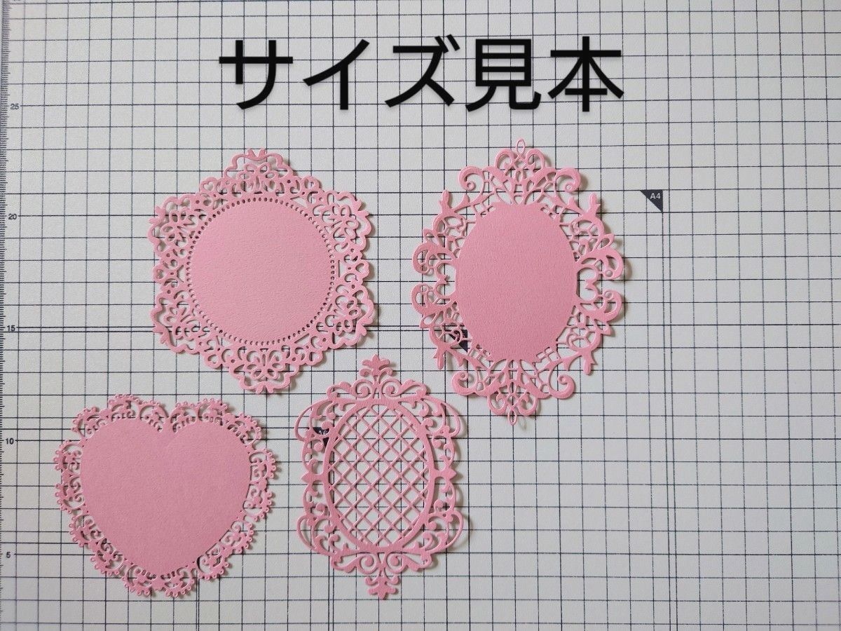 すまいる様専用ページ ダイカット2点|Yahoo!フリマ(旧PayPayフリマ)