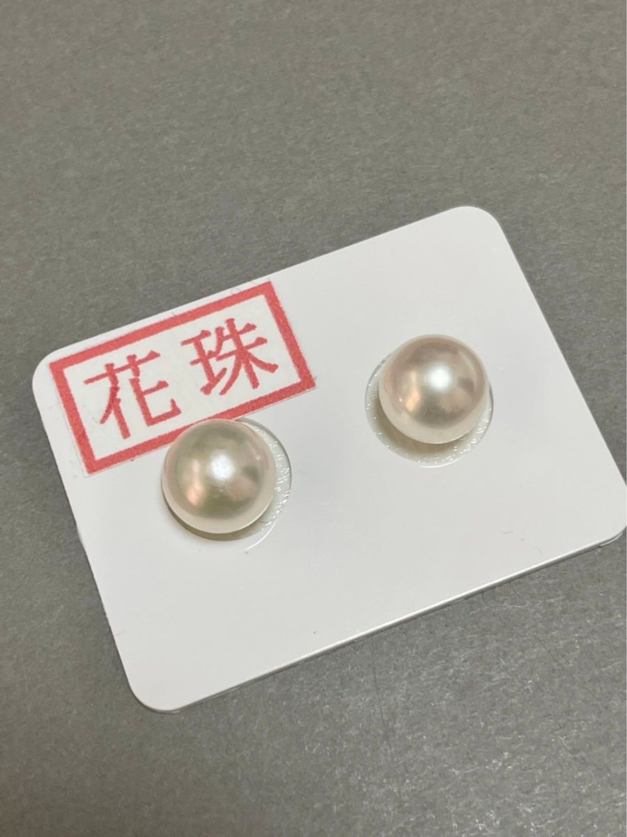 No A-3 花珠ルース8 0mm あこや真珠|Yahoo!フリマ(旧PayPayフリマ)