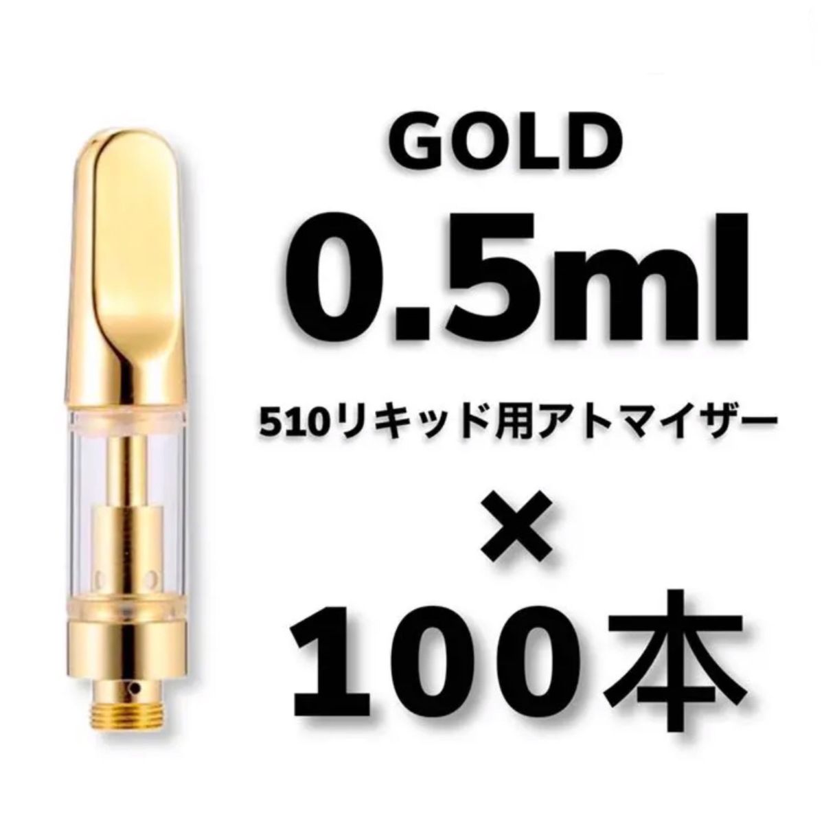 100本1 0ml 平ら口ガラスアトマイザー cbd交換リキッド CBN CBG Yahoo