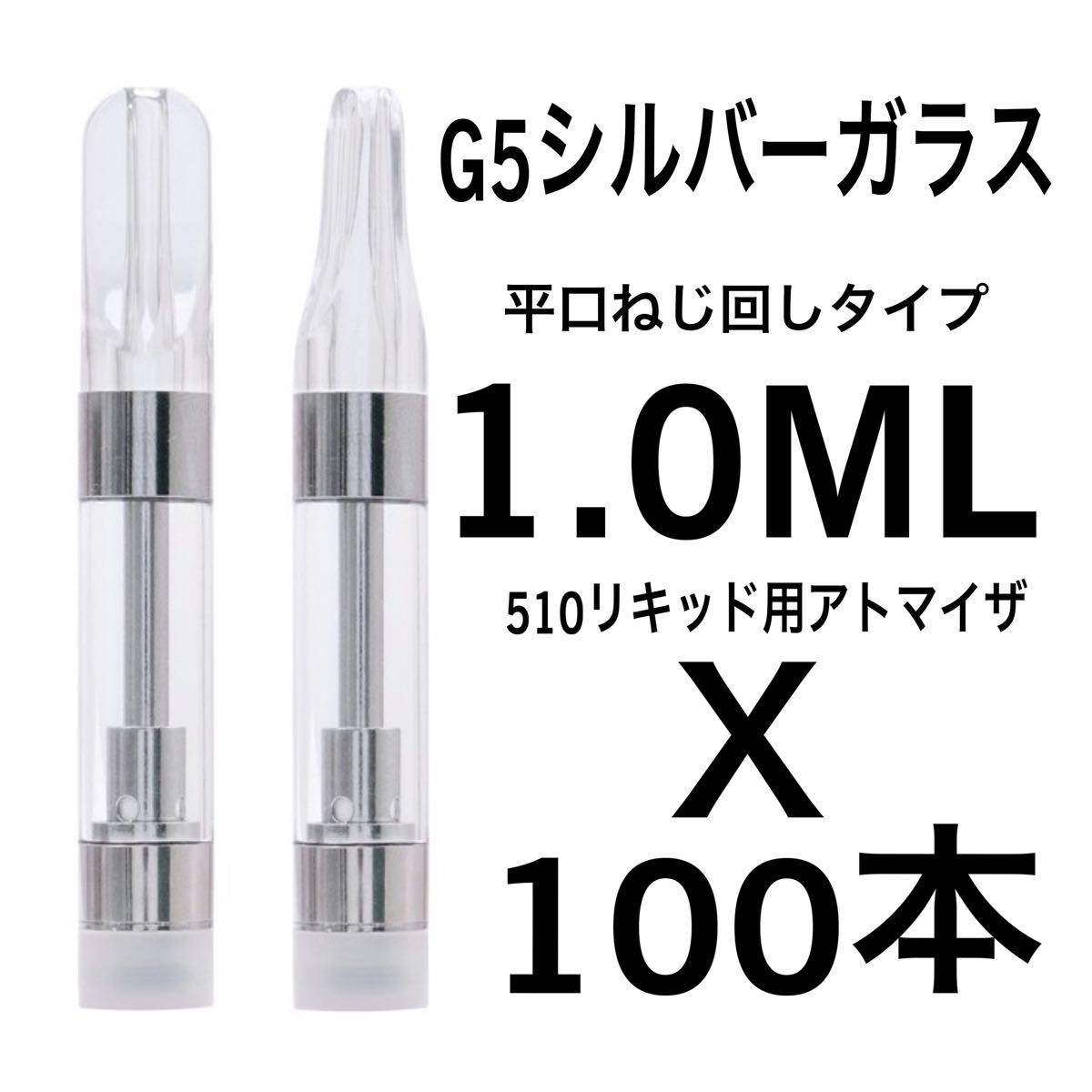 100本1 0ml 平ら口ガラスアトマイザー cbd交換リキッド CBN CBG Yahoo