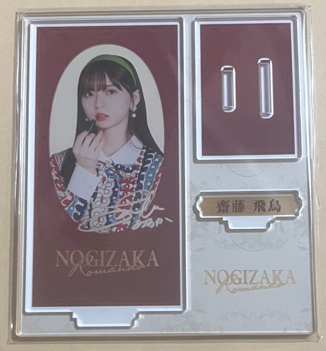 「最安値出品中‼️」のぎBOX 乃木坂ロマン堂 齋藤飛鳥セット 乃木坂46 のぎBOX ロマン堂 齋藤飛鳥 セット