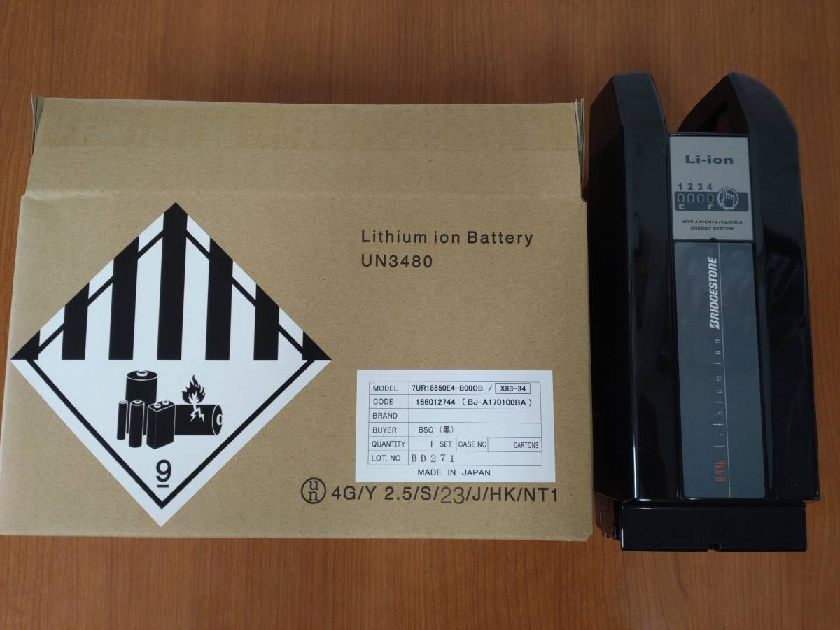 予約】 E3322 K ☆パナソニック リチウムバッテリー 13.2Ａｈ 長押し4