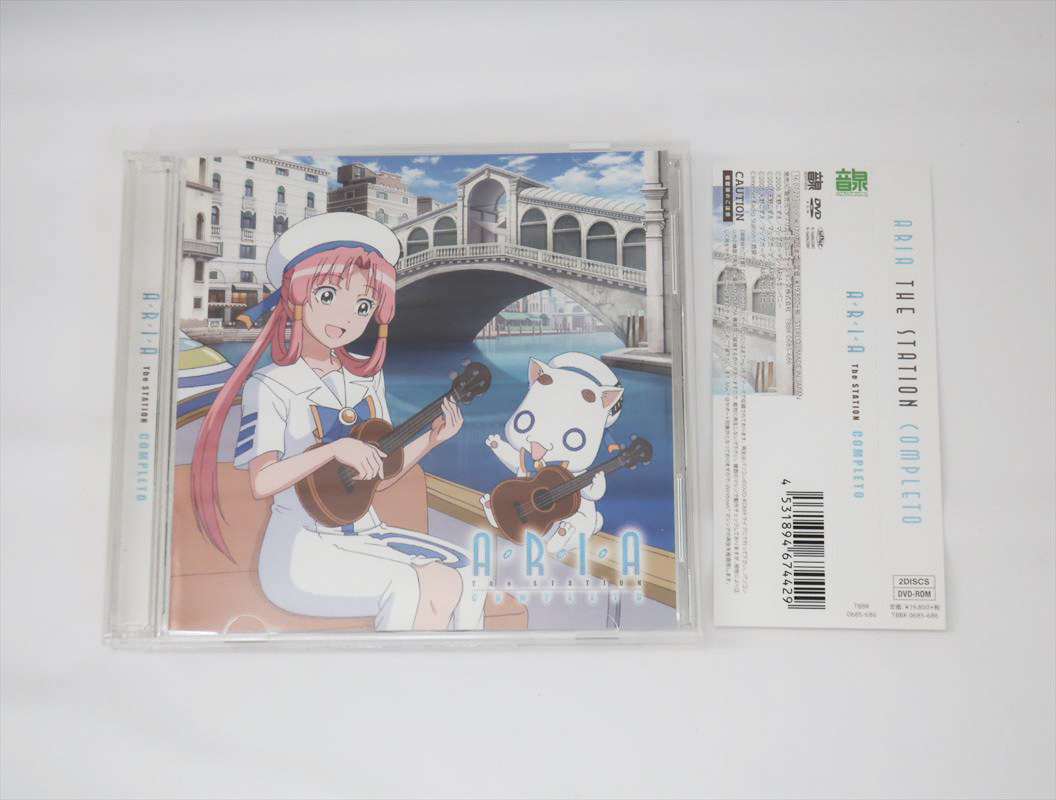 ずっと気になってた ラジオ DVD ARIA 送料無料 COMPLETO アリア 天野