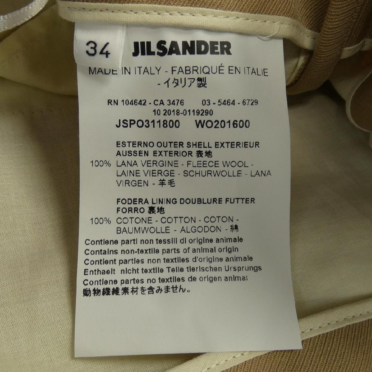 ジルサンダー JIL SANDER ショートパンツ