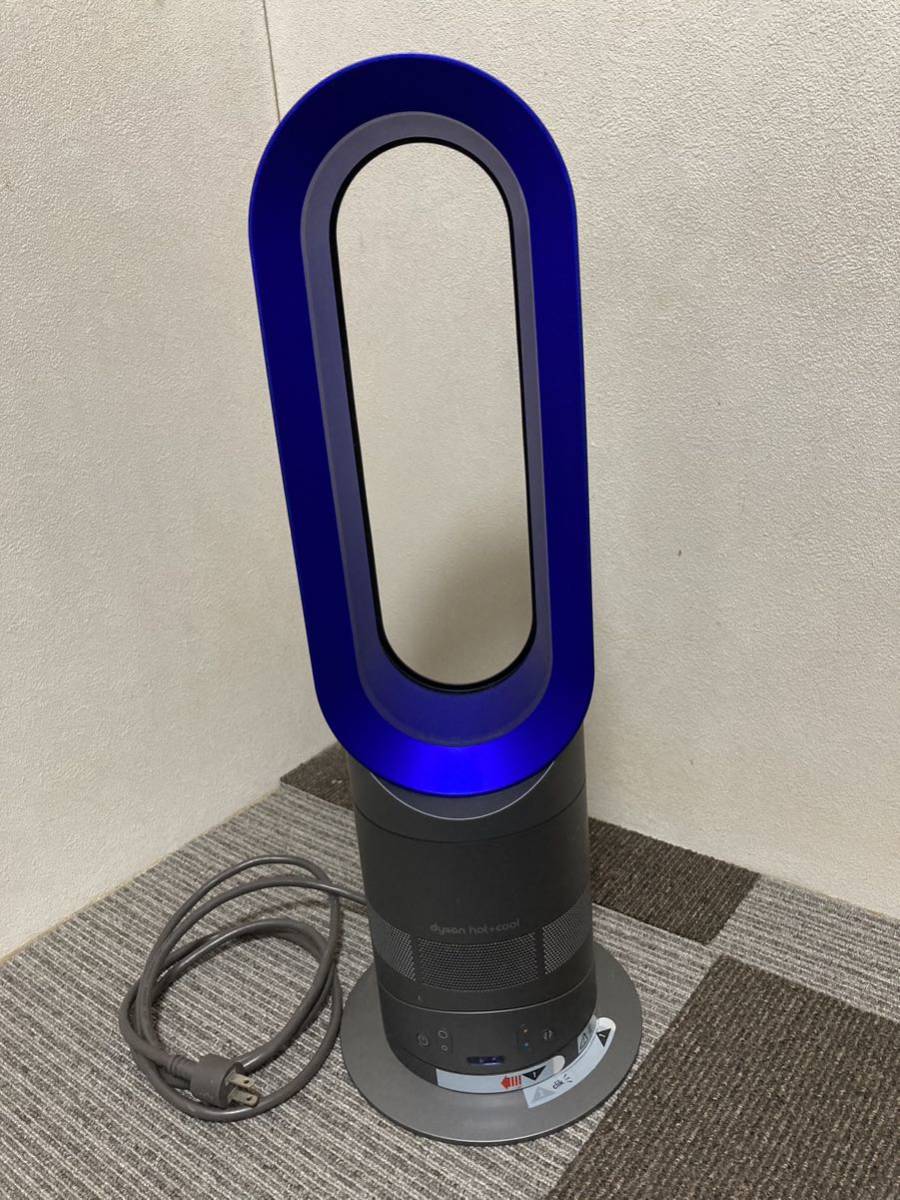 SEAL限定商品 ホット&クール hot&cool ダイソン dyson 扇風機 AM