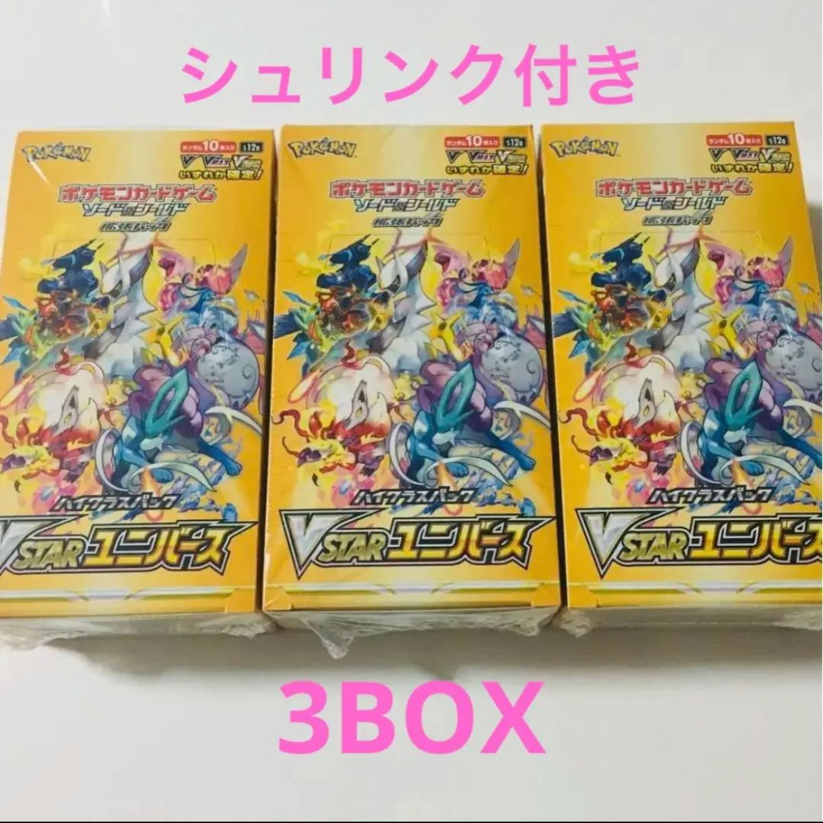 ポケモンカード vstarユニバース シュリンク付き 3BOX 未開封｜Yahoo