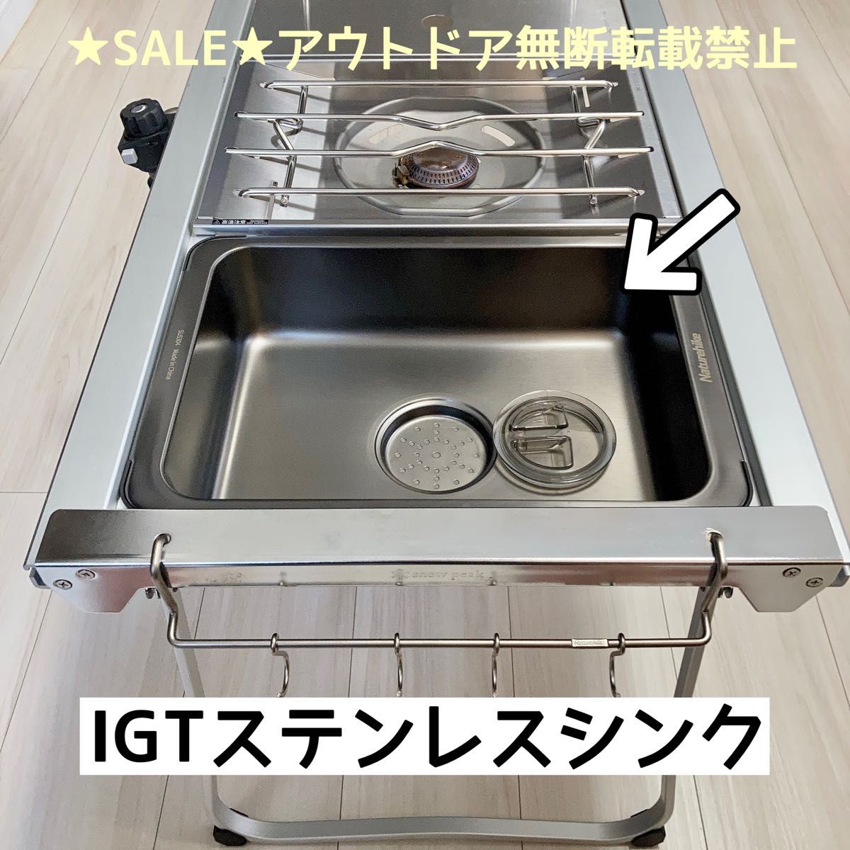 日本未発売品 IGT ステンボックス シンク スノーピーク snowpeak 日本未発売品 IGT ステンボックス シンク スノーピーク snowpeak