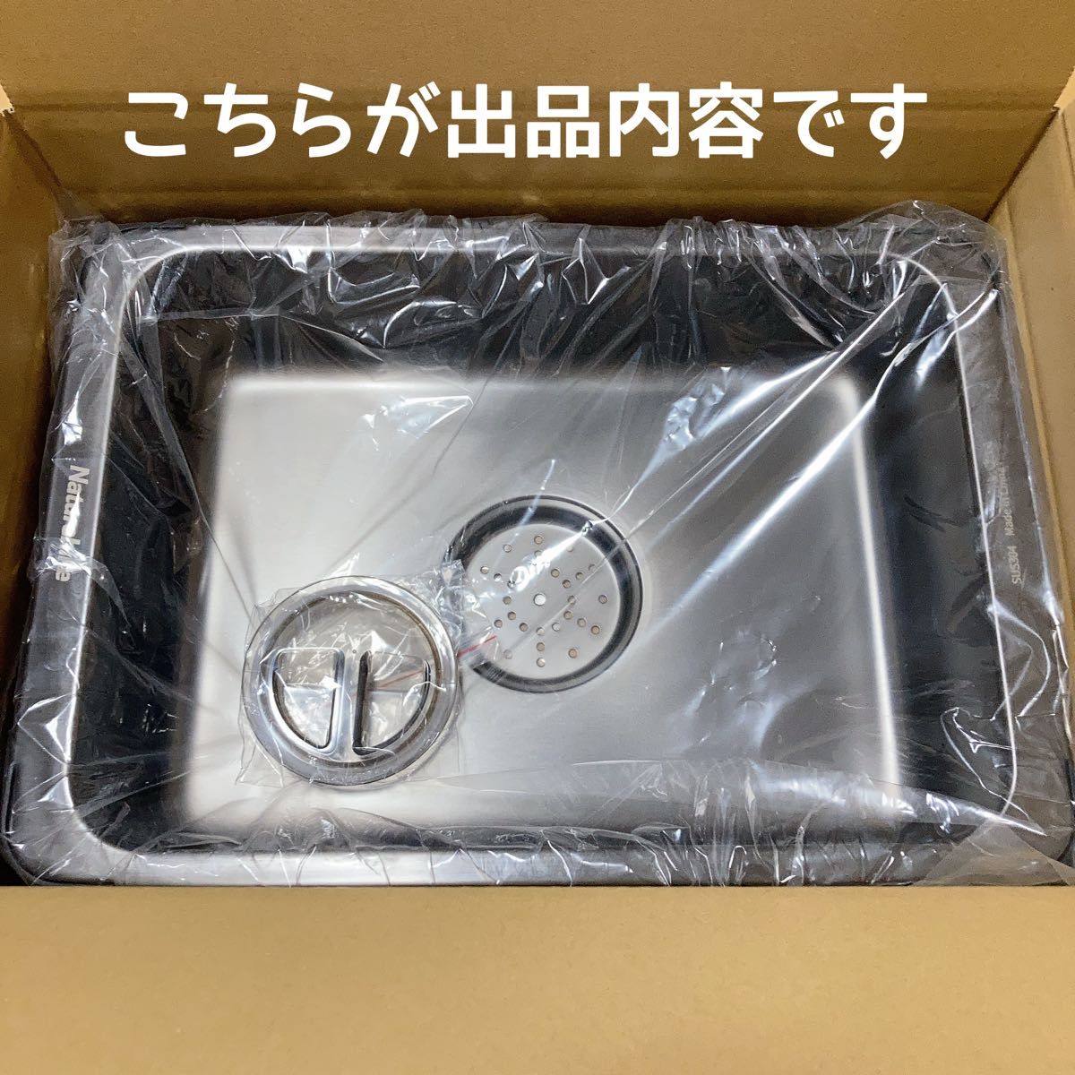 日本未発売品 IGT ステンボックス シンク スノーピーク snowpeak 日本未発売品 IGT ステンボックス シンク スノーピーク snowpeak