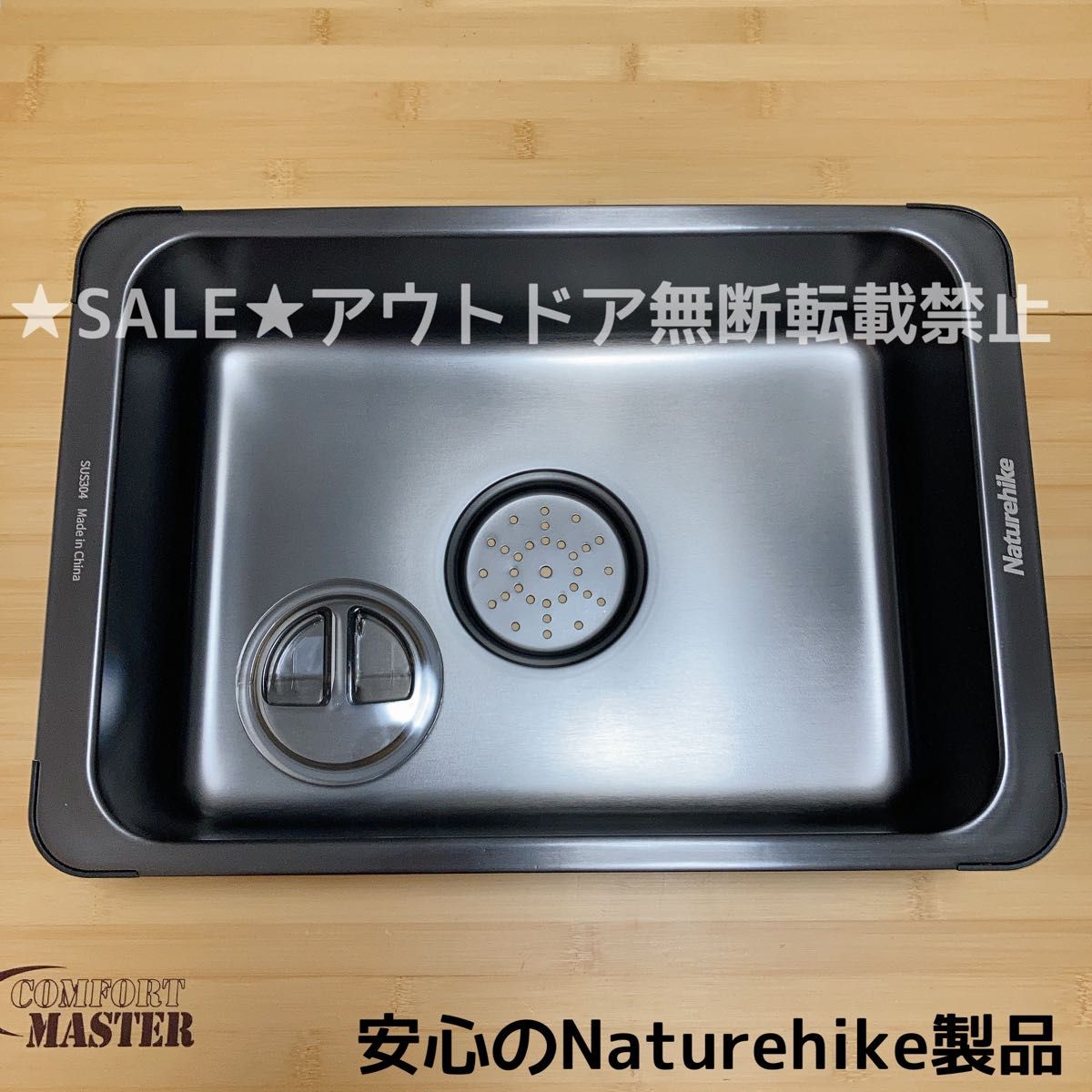 日本未発売品 IGT ステンボックス シンク スノーピーク snowpeak 日本未発売品 IGT ステンボックス シンク スノーピーク snowpeak
