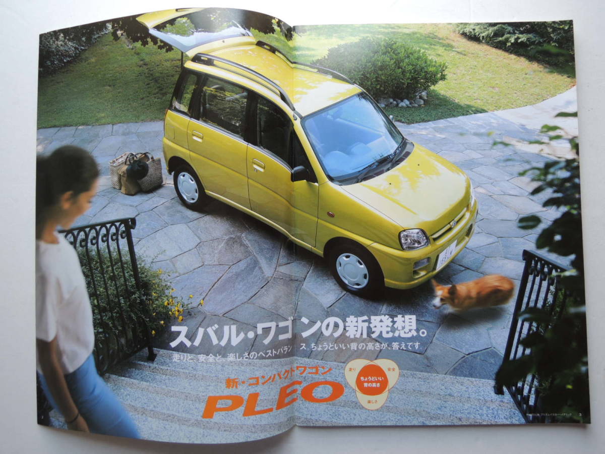 【カタログのみ】 プレオ 初代 RA/RV型 前期 1999年 厚口35P スバル カタログ 中田英寿_画像2