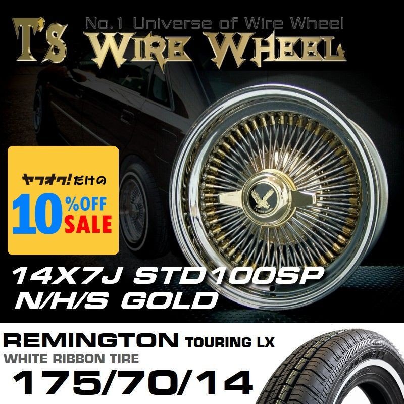 ワイヤーホイール T's WIRE 14X7J STD100SP トリプルゴールド レミントンホワイトリボンタイヤセット （ローライダー USDM）_画像1