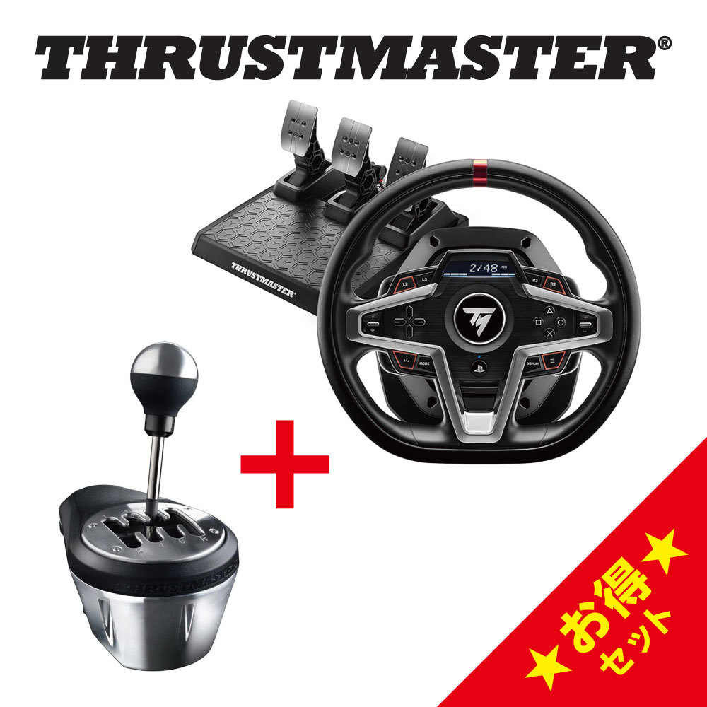 Thrustmaster T-248 PS5/PS4 Steering Wheel