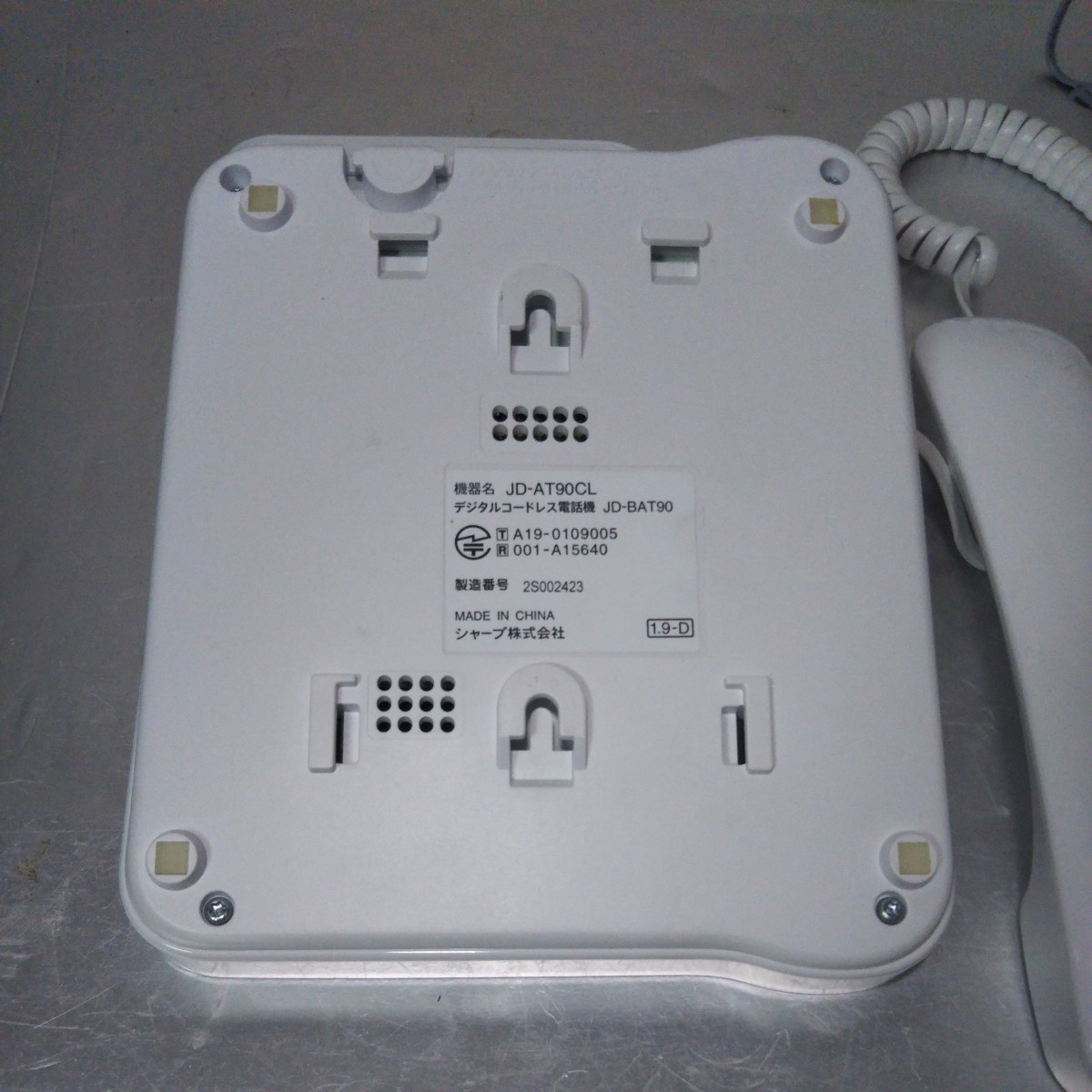 送料無料(4M2438)SHARP JD-AT90 電話 電話機 親機 デジタル 送料無料(4M2438)SHARP JD-AT90 電話 電話機 親機 デジタル