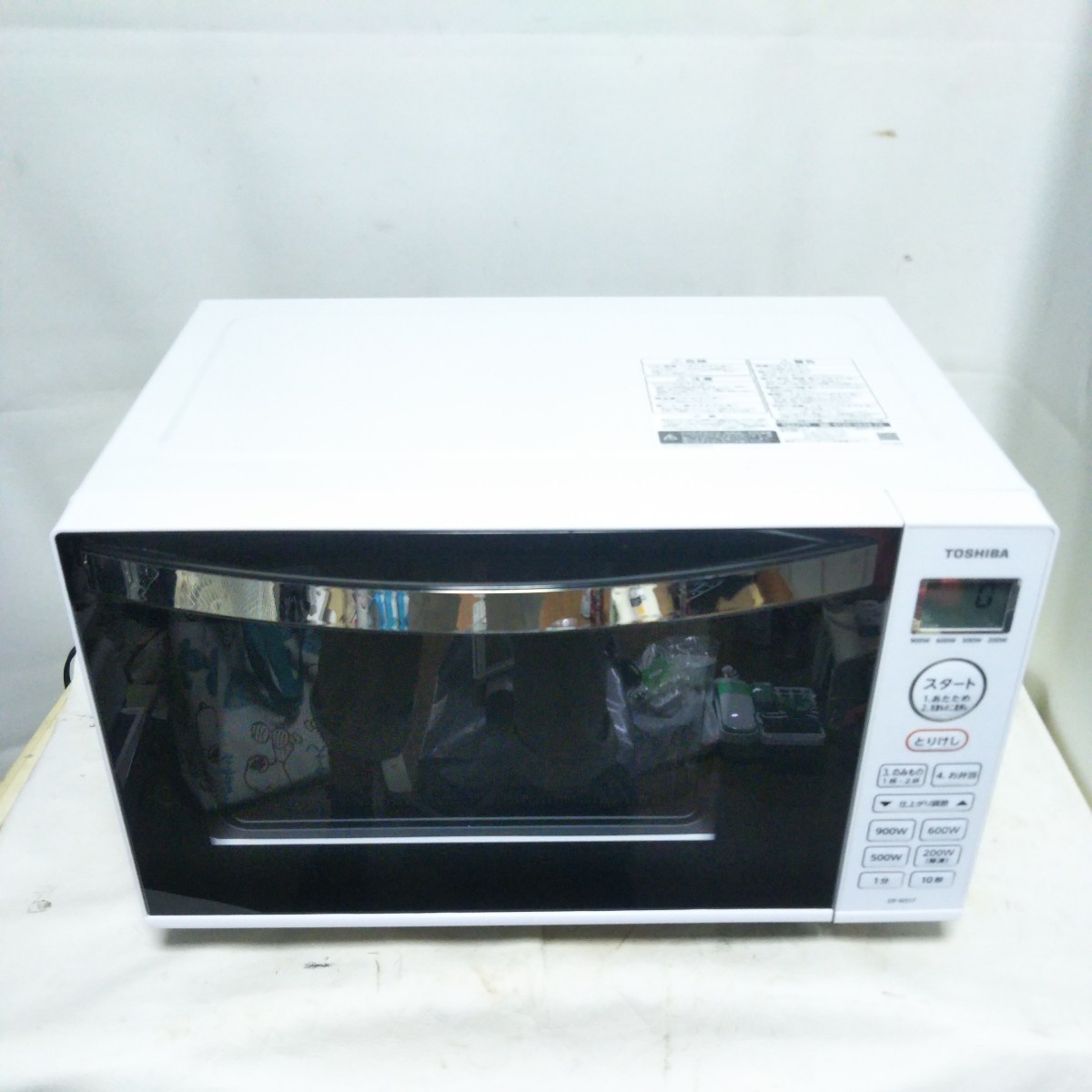 Toshiba ER-W60(W) Steam Oven Range, Stone Oven Function, 6.1 Gal (23 L), Grand White, Non-Turning Table